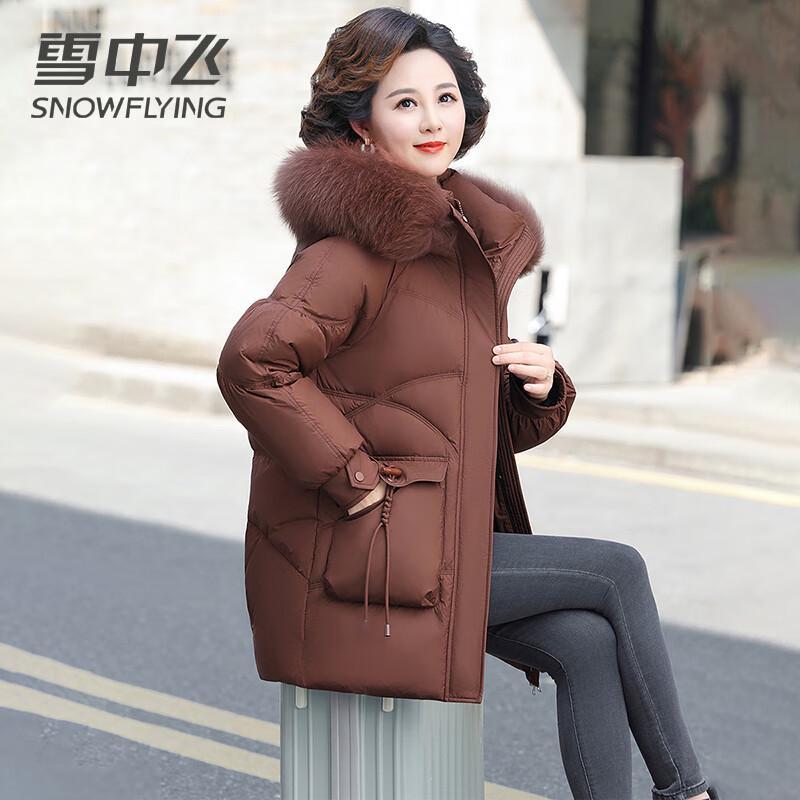 SNOWFLYING Women's Elegant Fox Fur Collar Lightweight Duck Down Jacket