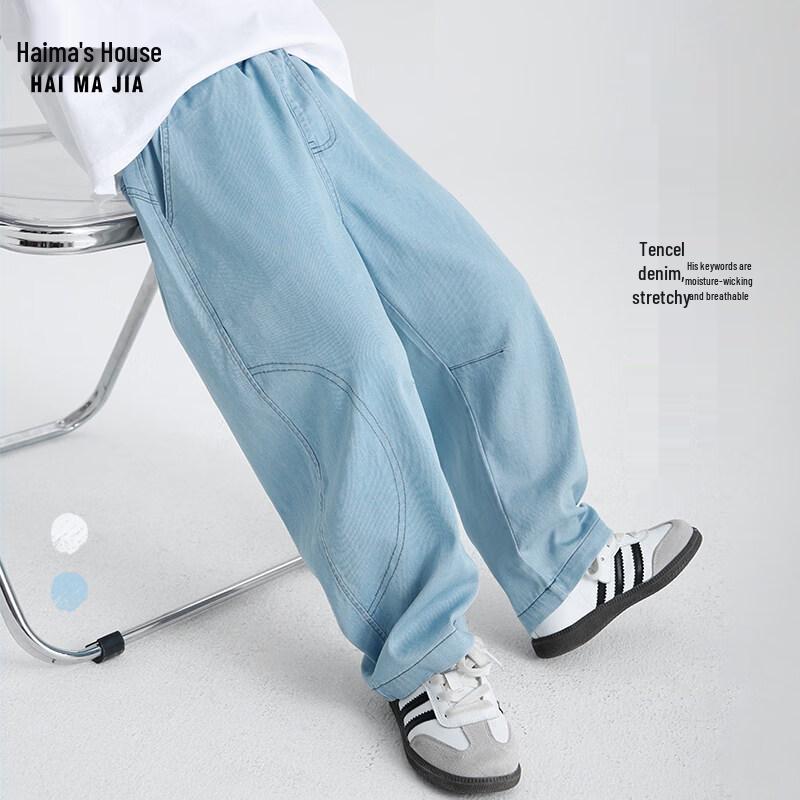 Boys Summer Thin Denim Long Pants 120