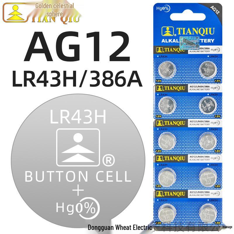 Golden Ball CR2032 Battery for Car Keys, Remotes & Watches (2025/2016)