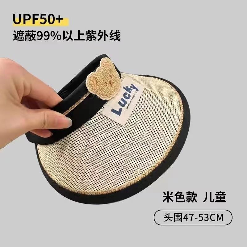New Children's Sunscreen Hat Summer Hat Baby Sun Hat Boys and Girls Empty Top Hat Sun UV Protection