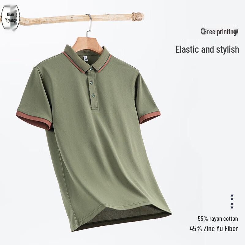 QIANYIYANG Short Sleeve Work Polo Shirt