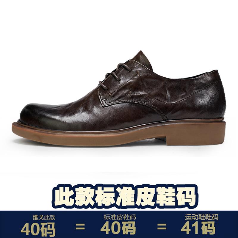 

Мужская обувь из кожи, модная дышащая деловая обувь, повседневная кожаная обувь с плоским дном и круглым носком, мягкая кожаная универсальная обувь для мужчин 41 коричневый