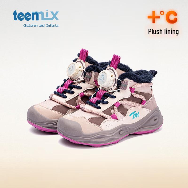 TEENMIX Kids High-Top Warm Snow Boots 29
