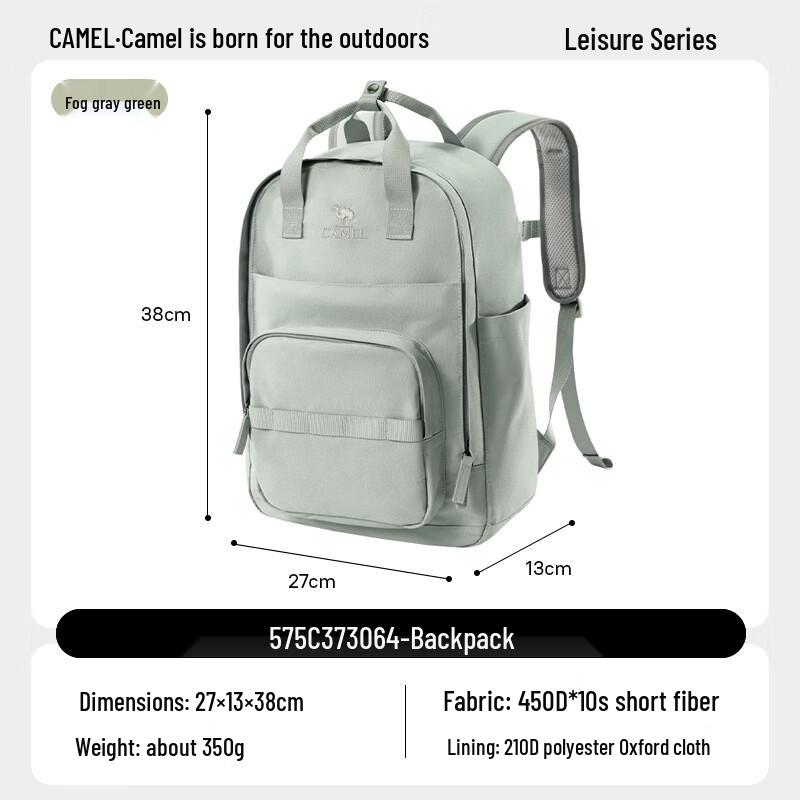 CAMEL Lightweight Outdoor Backpack