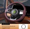 Three-Section All-Season Steering Wheel Cover for Tank 300-700