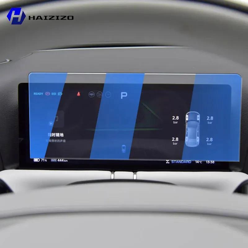 For XPENG G9 -2025 Car Speedometer LCD Screen Protective Film Anti Fingerprint Tempered Glass Accessories Anti Scratch Refit