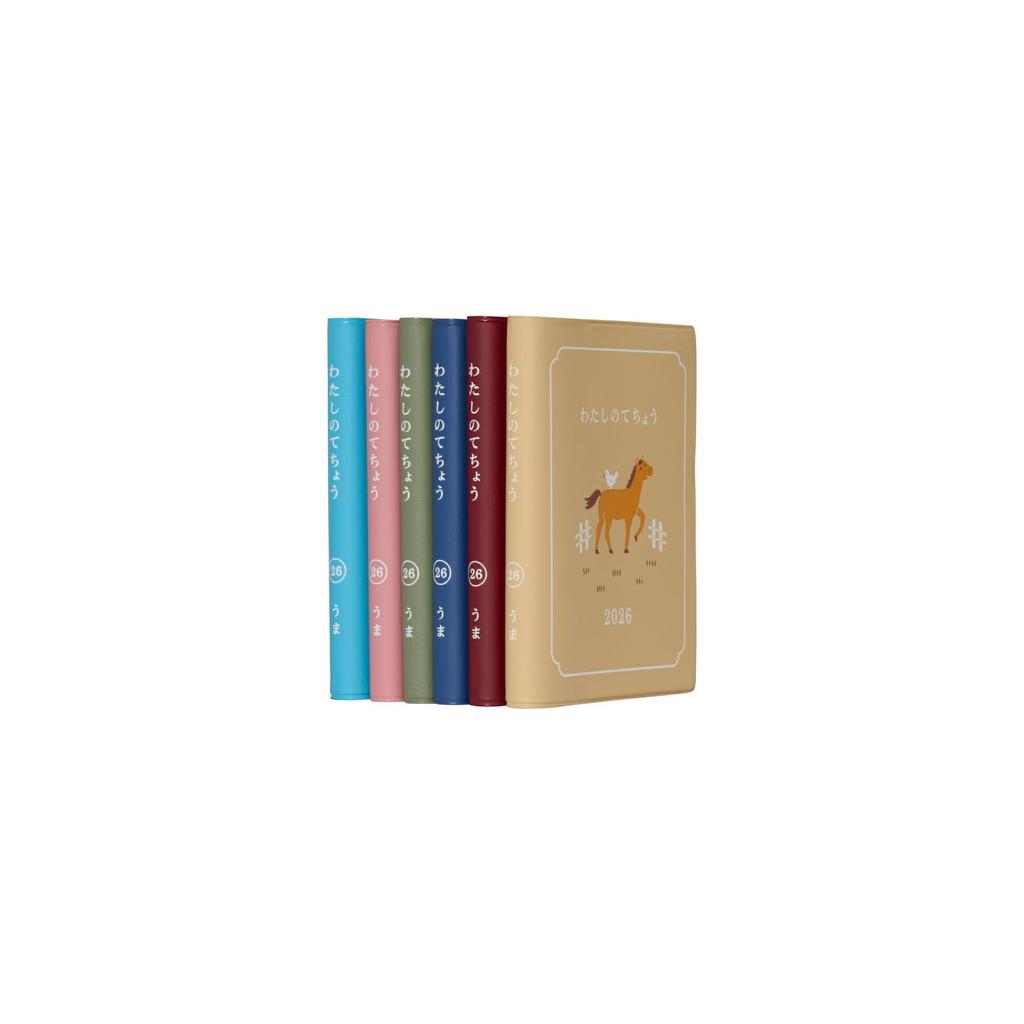 2026 Planner High Tide / My Techo Wine / Square Weekly Vertical / Starting October 2025 / Weekly Planner