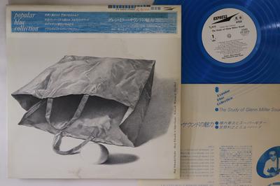 LP Record VARIOUS  Study Of Glenn Miller Sound ETP50076PROMO EXPRESS Japan Obi Jazz Used