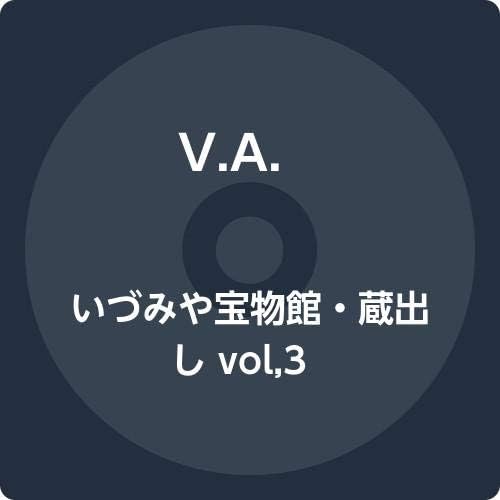 

CD VARIOUS - Izumiya Treasure Museum: From the W PVPR1013 Japan Rock Used