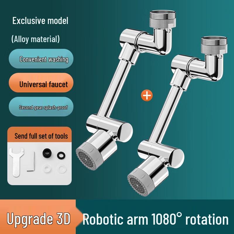 1080° Rotatable Kitchen Faucet Aerator (Dual Mode, 2-Pack)