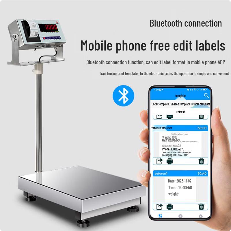 HC Industrial Electronic Platform Scale with Bluetooth & Printer (CN version)