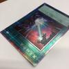 Yu-Gi-Oh! Barrier Wave 25th Secret Rare Quarter Century Secret Rare Rarity Collection Pluto's RC04-JP061