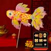 Chinese Traditional Handheld Fish Lantern Ancient Style Luminous Goldfish Light  Celebration