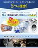 SOMOTO Wheel Car Wash for Wheels Degree Be Deeply Car Wash Wheel Cleaning Water Quick No Suitable for and Car Body and Japanese Instruction Manual