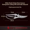 Bone Cutting Special Large Scissors Kitchen Strong Chicken Bone Cutting Stainless Steel Household