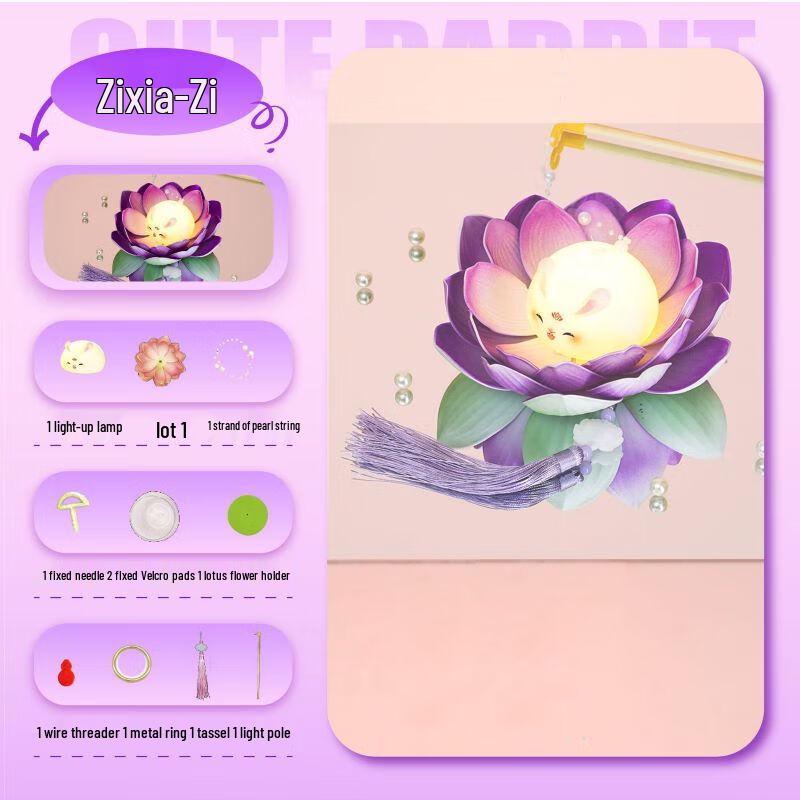 Junshi New Year Jade Rabbit Lotus Lantern