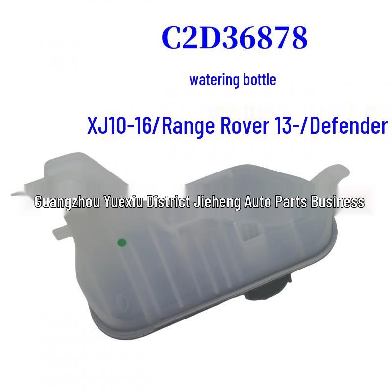 

Washer Fluid Reservoir for Jaguar XJ (2010-2016), Range Rover (2013-), and Defender