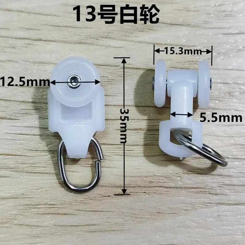 30 Pieces of Nano Curtain Track Plastic Silent Roller Shower Curtain Hook and Loop Curtain Hardware Accessories