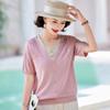 Paster Summer Faux Two-Piece Knit Short Sleeve T-Shirt