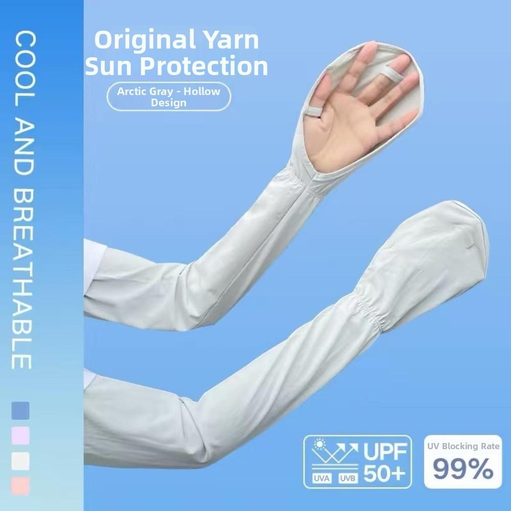 Anti-Sunburn Sun Protection Sleeves Loose Fit Breathable Ice Silk Sleeves Comfortable Lightweight & Thin Arm Sleeves Hiking серый