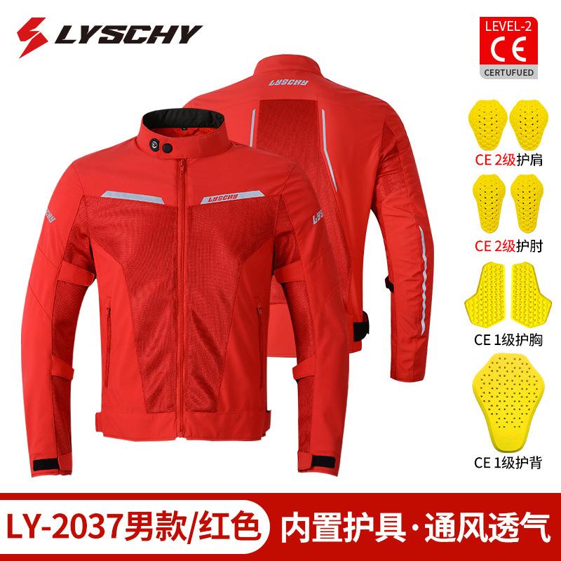 

Мотоциклетный костюм для велоспорта, мужская сетчатая дышащая куртка, эластичная анти- L красный