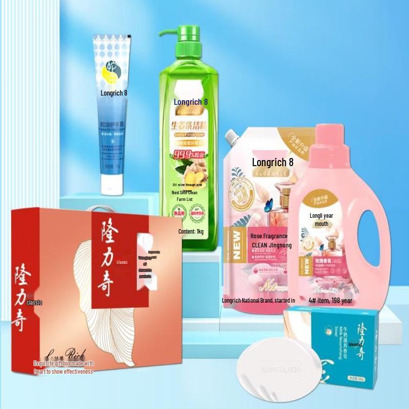 Longliqi Gold Label 5-Piece Personal Care Set