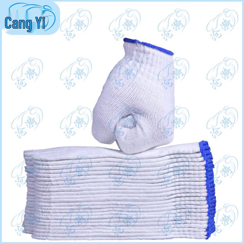 Cangyi Craftsman Cotton Work Gloves