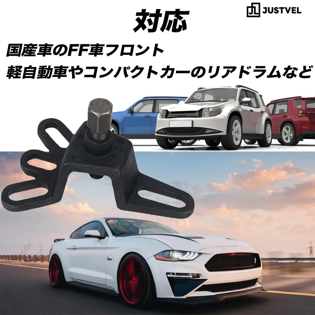 JUSTVEL Nabenabzieher, Vorderachse, 4 Löcher, 5 Löcher, Kombinierte Verwendung, Werkzeuge, Lager, Ersatz, Trommel,