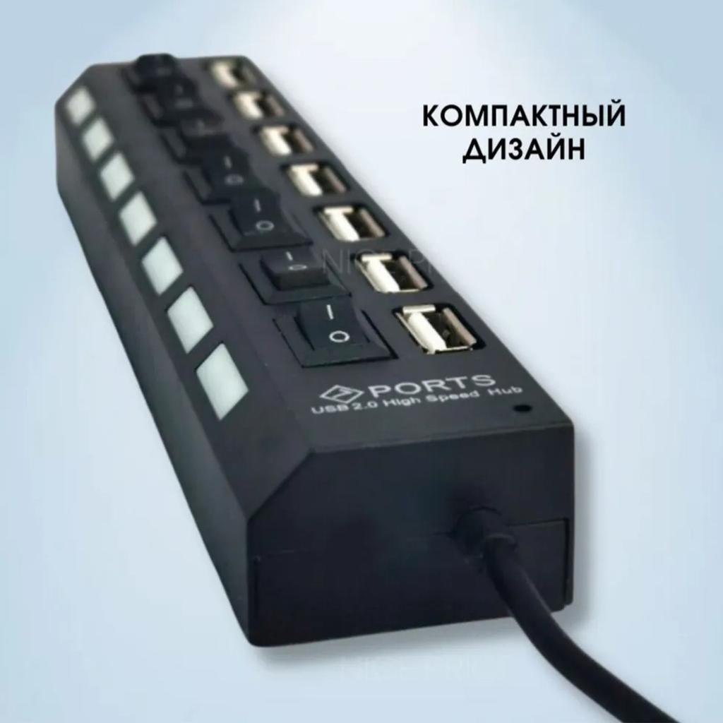 Unabhängiger 7-Port USB 2.0 1/7 Splitter High-Speed-Expansion Hub Stecker und Buchse