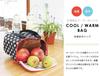 Hannah Hula Shopping Cooler Bag Gingham Navy TNS-WC-GNV