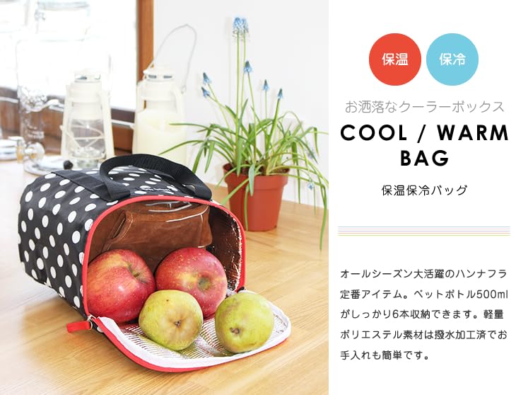 Hannah Hula Shopping Cooler Bag Gingham Navy TNS-WC-GNV