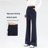 Handu Yishe Women's High-Waist Flare Pants