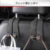 LUTU Compatible with Land Cruiser 250 Car Seat Hook Exclusive