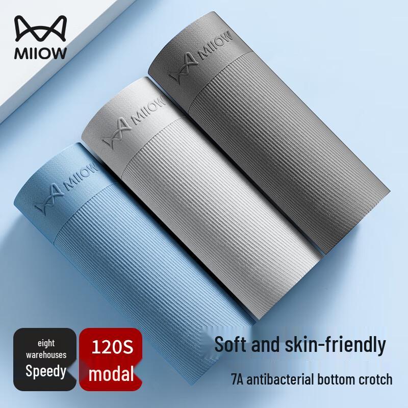 MiiOW Men's 120-Count Modal Antibacterial Boxer Briefs with Silk Crotch (3-Pack)