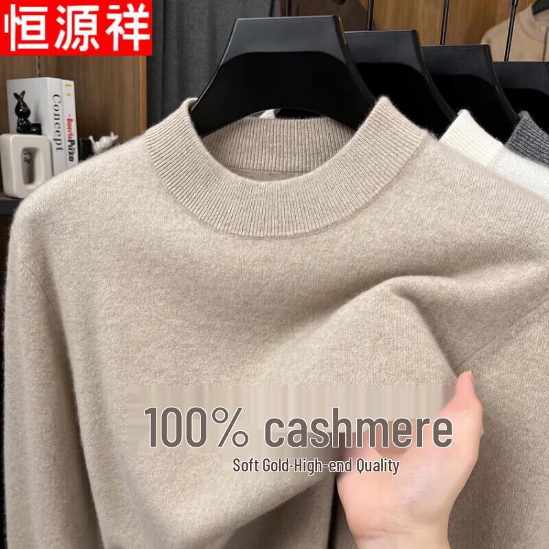 Hengyuanxiang Men's Thickened Cashmere Blend Round Neck Sweater