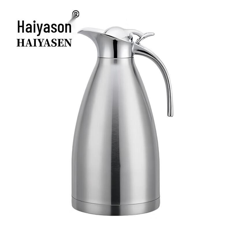 Haiyason TK-3141 2L 304 Stainless Steel Thermos
