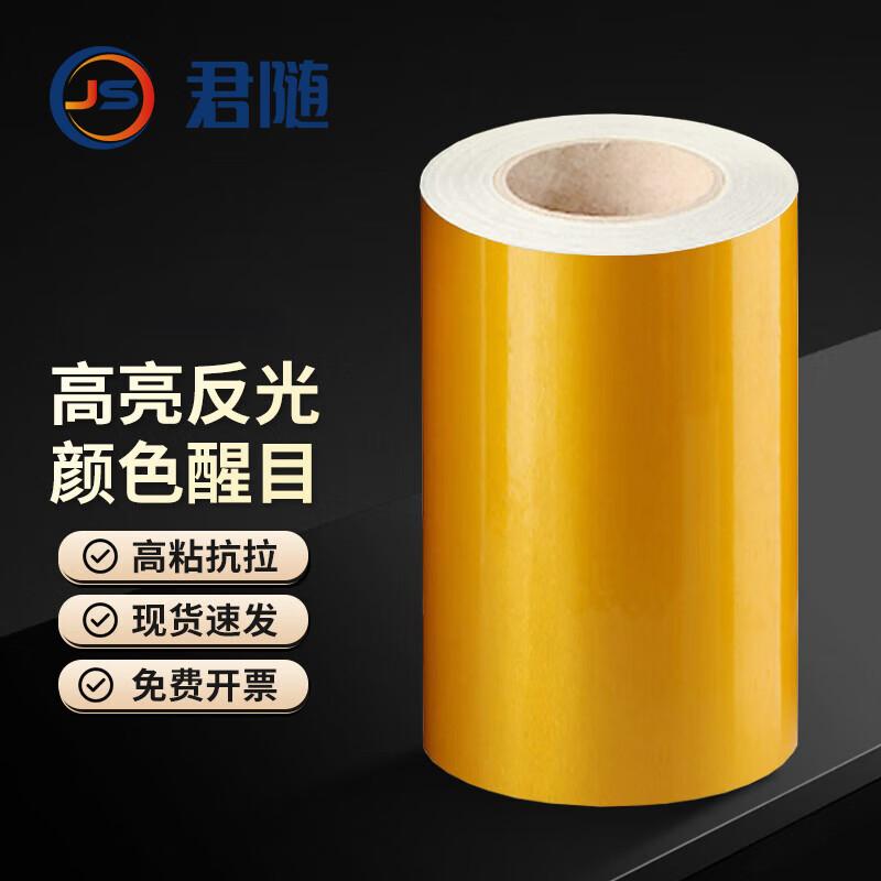 

Reflective Safety Warning Tape 5 cm x 33 m