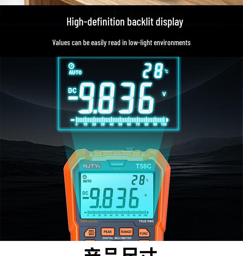 High-Precision Smart Digital Multimeter: Automatic, Anti-Burn, Ideal for Electricians.