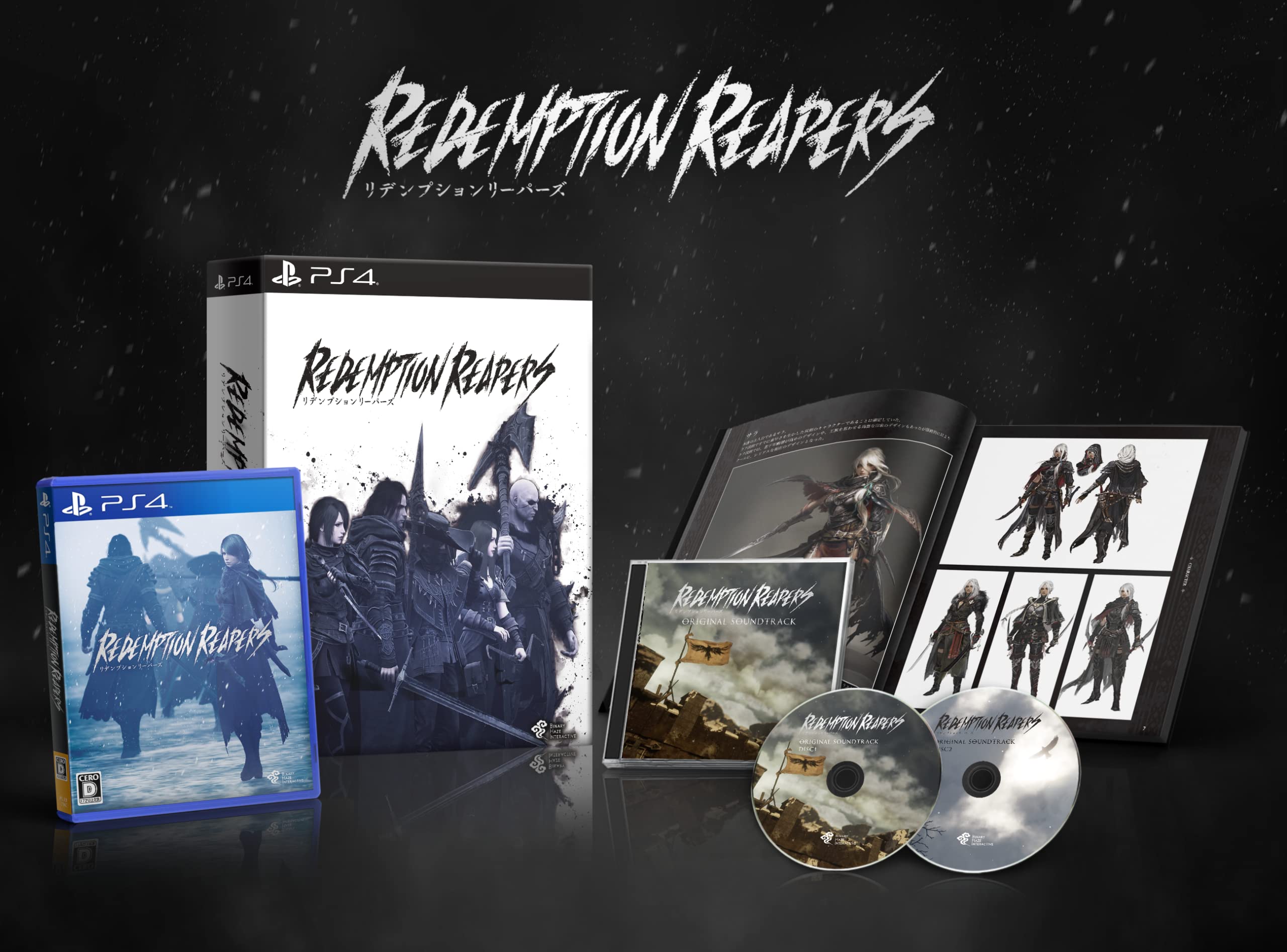 

Redemption Reapers [Limited Edition] (Multi-Language)