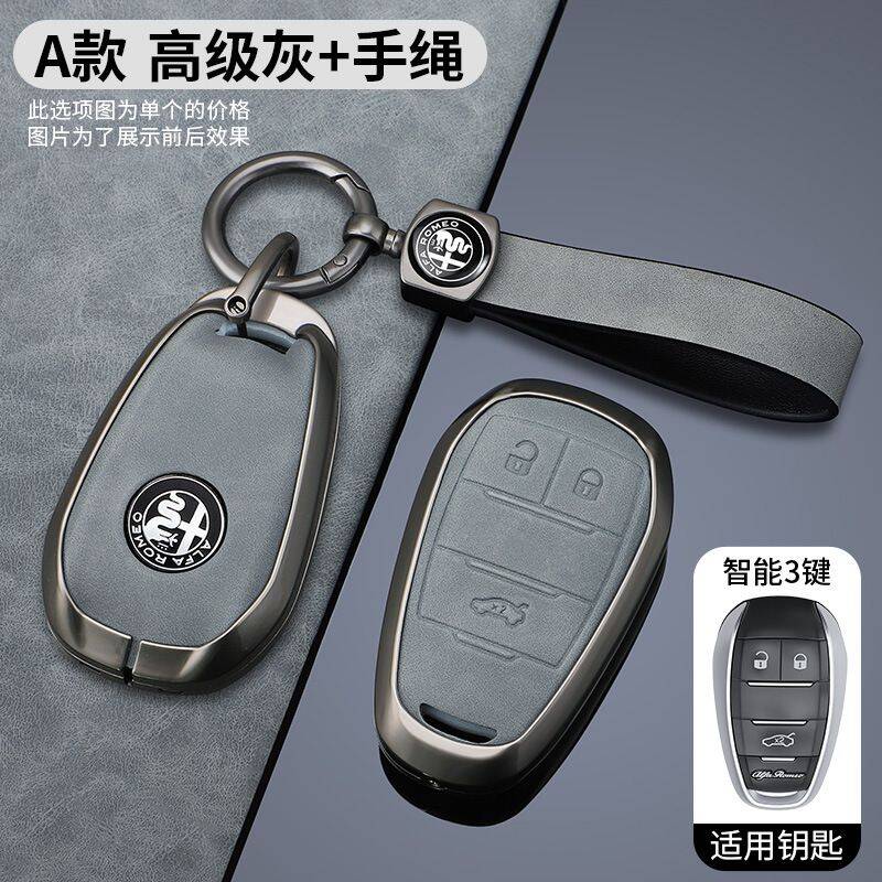 Car Key Case Cover Key Bag Protecor for Alfa Romeo Giulia 2015 +Stelvio 2016+ Spider Etcetera Accessories Keychain Holder Shell
