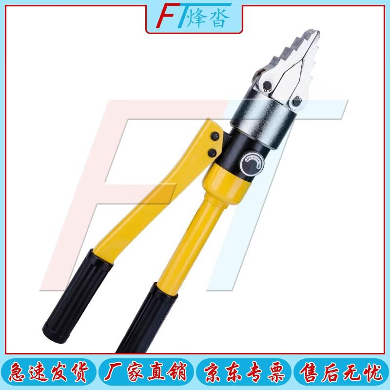 FENGTA Hydraulic Rescue Spreader Tool