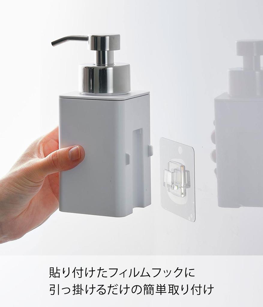 Yamazaki Tower Foaming Film Hook W7 x D10 x for Foaming Hand Soap Refill Floating Model 3683 Dispenser, White, Approx. H17cm, Bottles, Storage,
