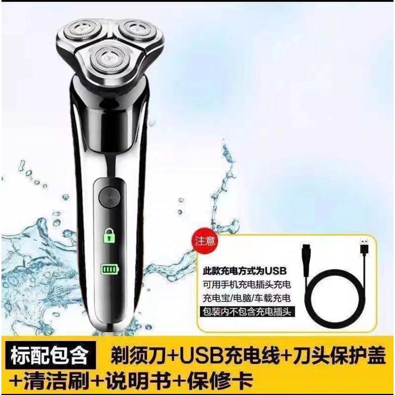 German Import Electric Shaver Rechargeable Multi-Function Shaver Floating Three Cutter Head Fully Washable Shaver