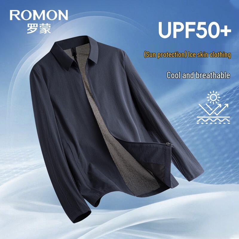 

Мужская деловая повседневная куртка с защитой от солнца UPF50+ 2XL