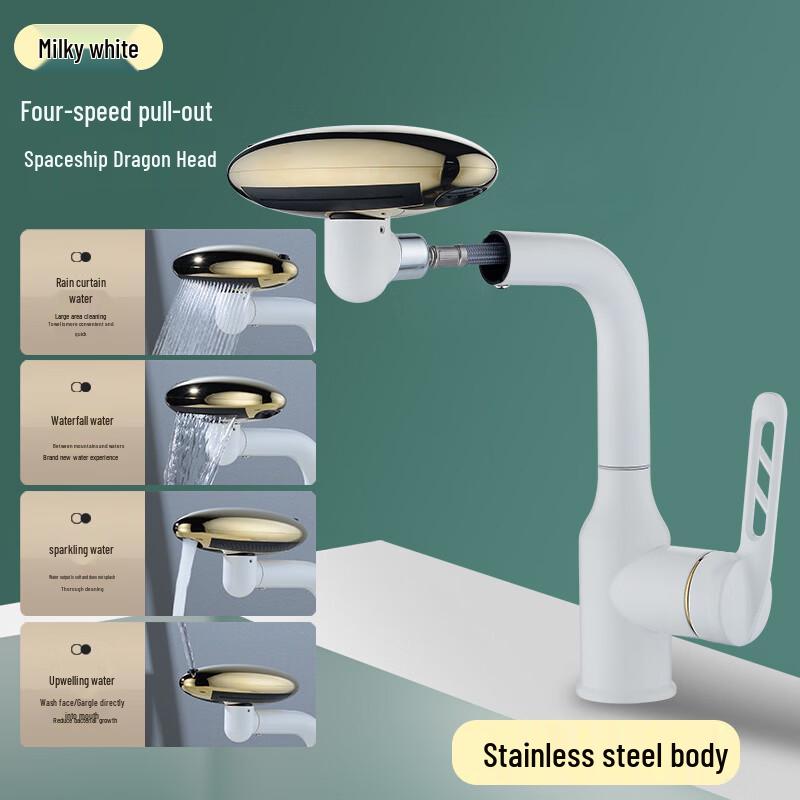PKSUKB Spaceship Design Pull-Out Basin Faucet