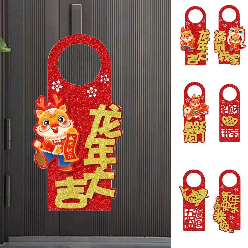 

Decorative Chinese New Year Door Handle Dragon Spring Festival Pendants Home F