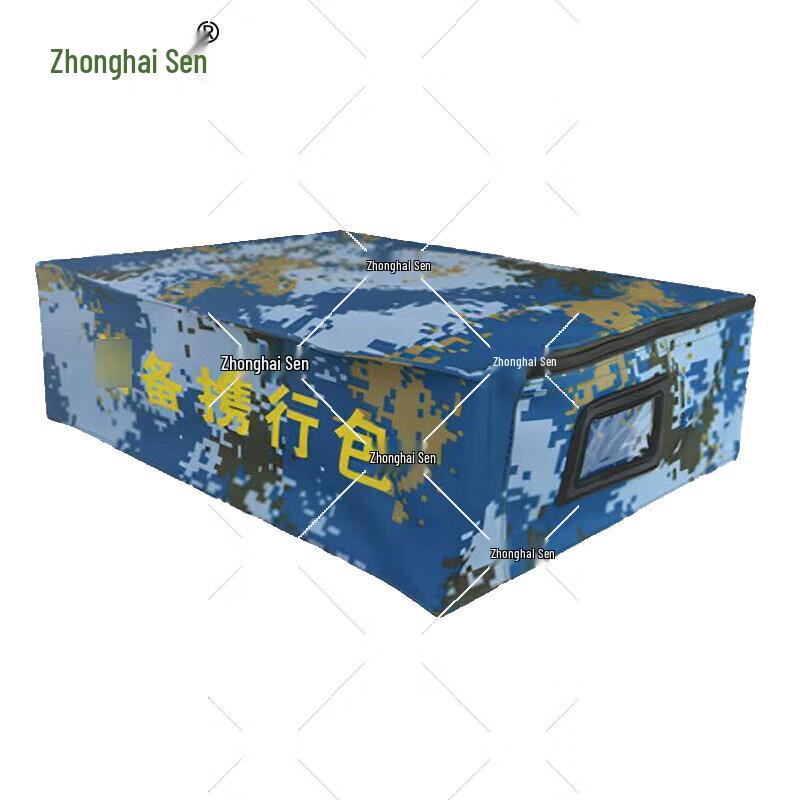 Zhonghaisen Outdoor Camping Organizer & Carry Bag