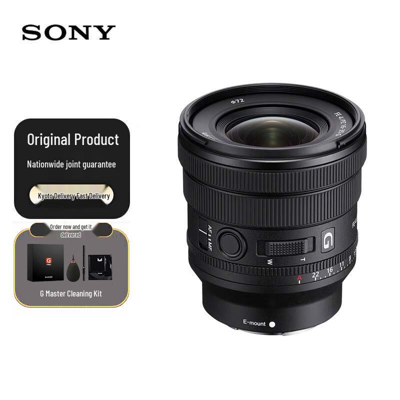 Sony FE PZ 16-35mm F4 G Full-Frame Power Zoom Lens