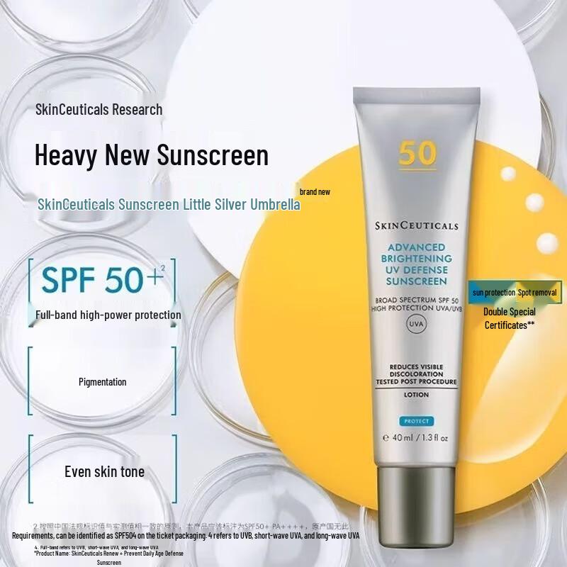 SkinCeuticals Осветляющий солнцезащитный крем UV Defense SPF 50+