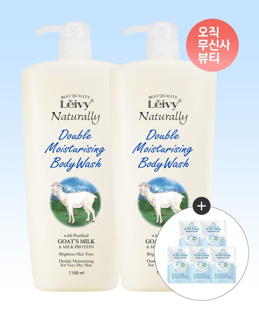 2 x 1150ml Sprchový gel z kozího mléka + 5 x 15g Peelingy z kozího mléka